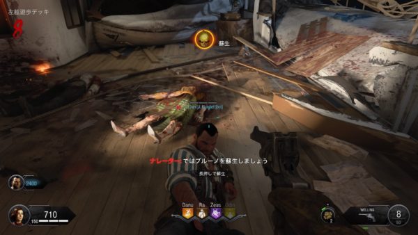 ゾンビモードまとめ―簡単に紹介【CoD:BO4】 | Tetolic